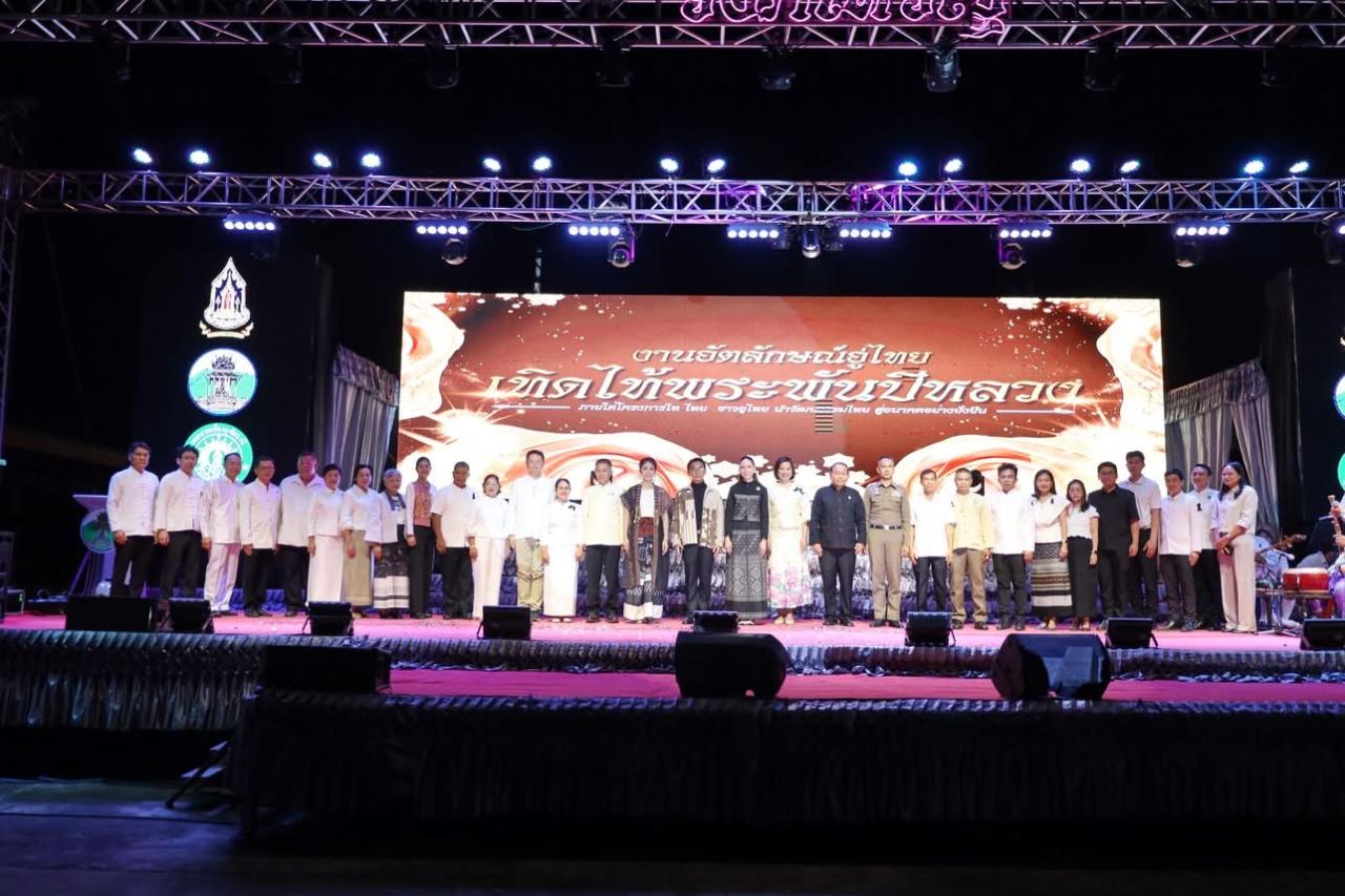 ภาพประกอบที่ 4