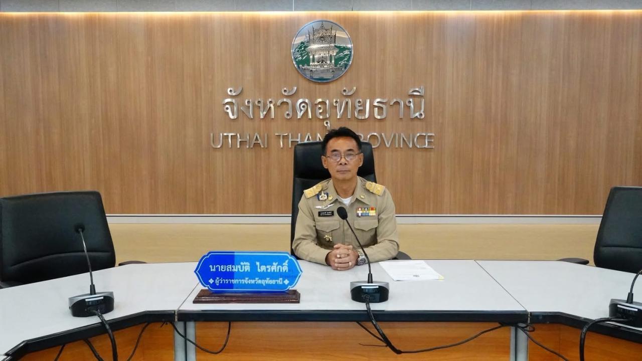 ภาพประกอบที่ 0