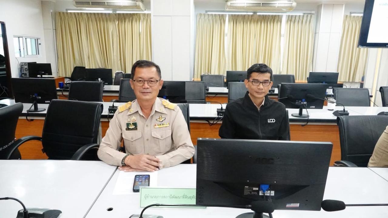 ภาพประกอบที่ 2