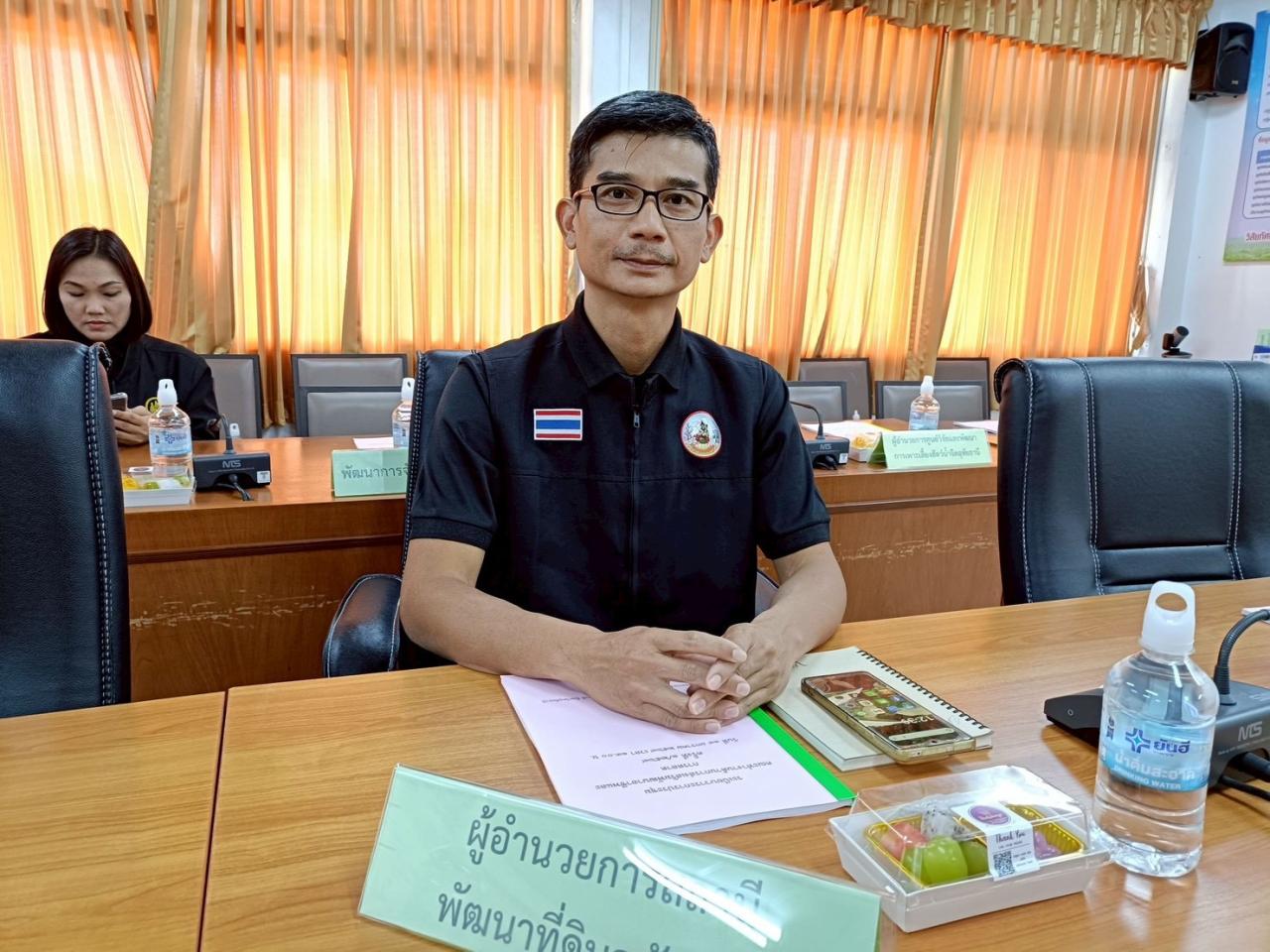 ภาพประกอบที่ 2