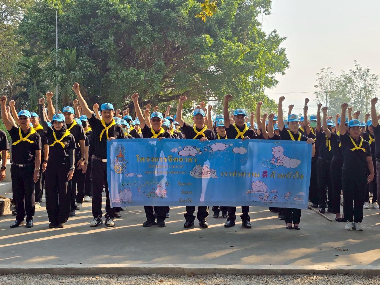 ภาพประกอบที่ 2