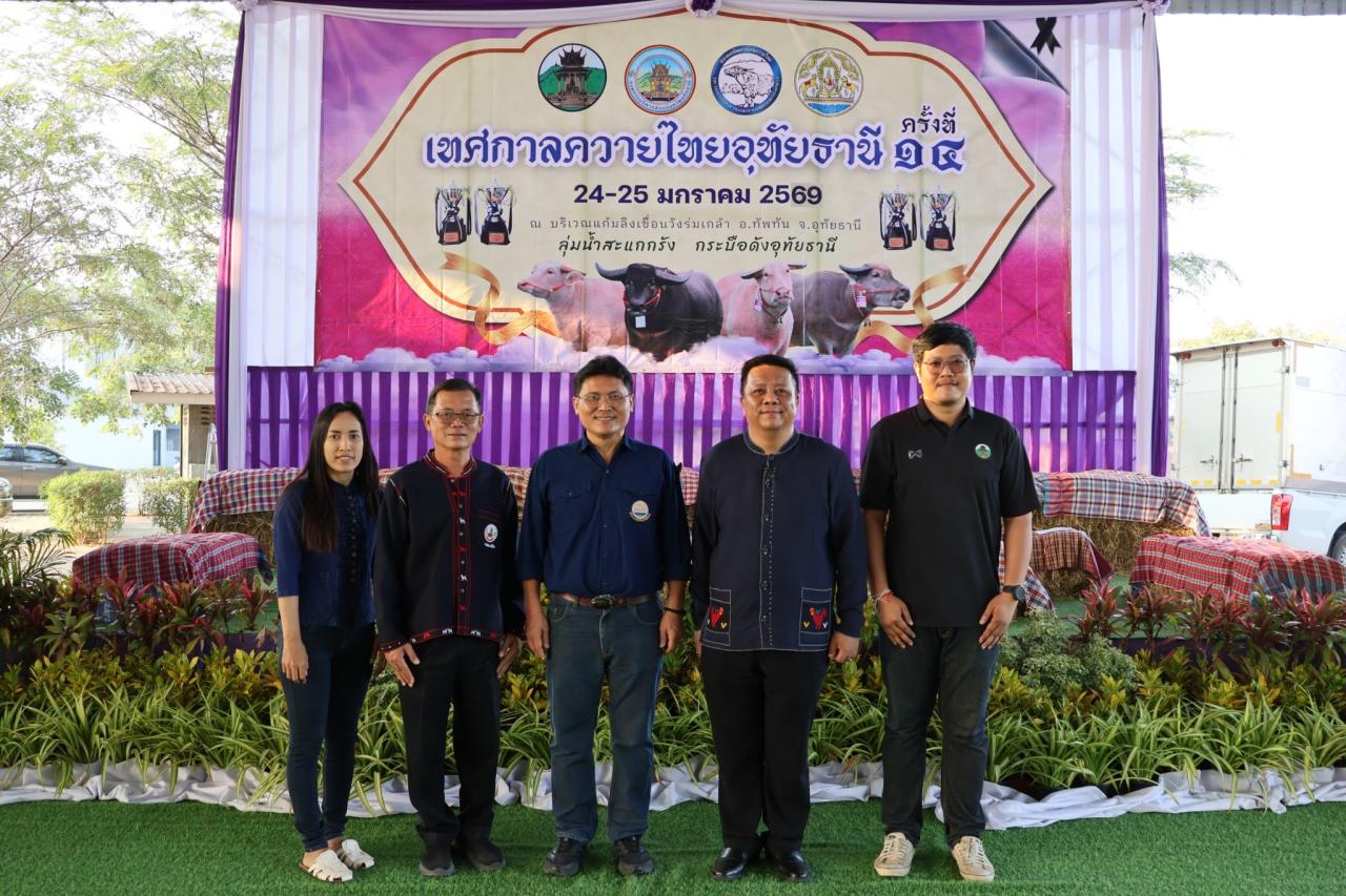 ภาพประกอบที่ 1