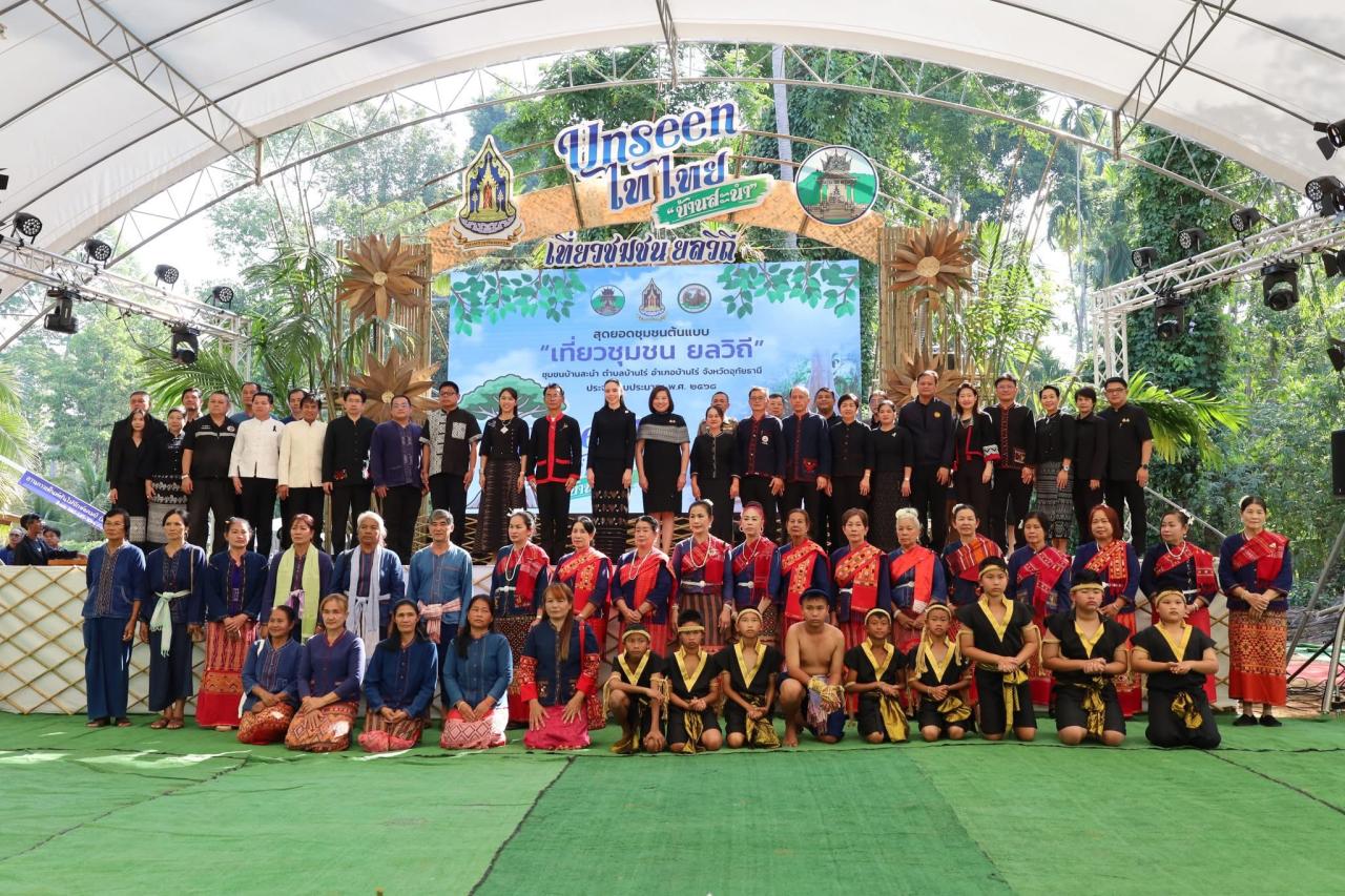 ภาพประกอบที่ 1