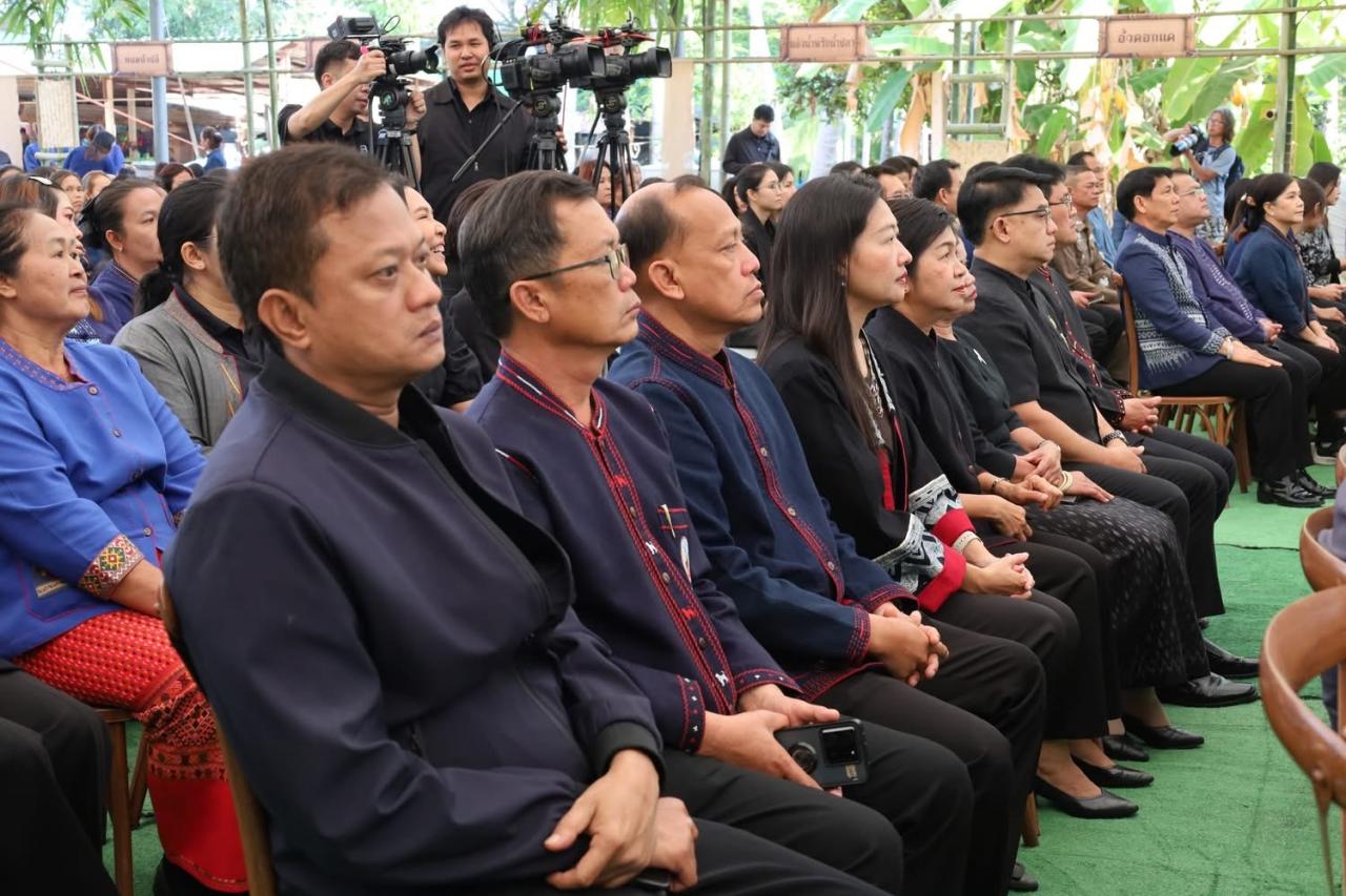 ภาพประกอบที่ 4