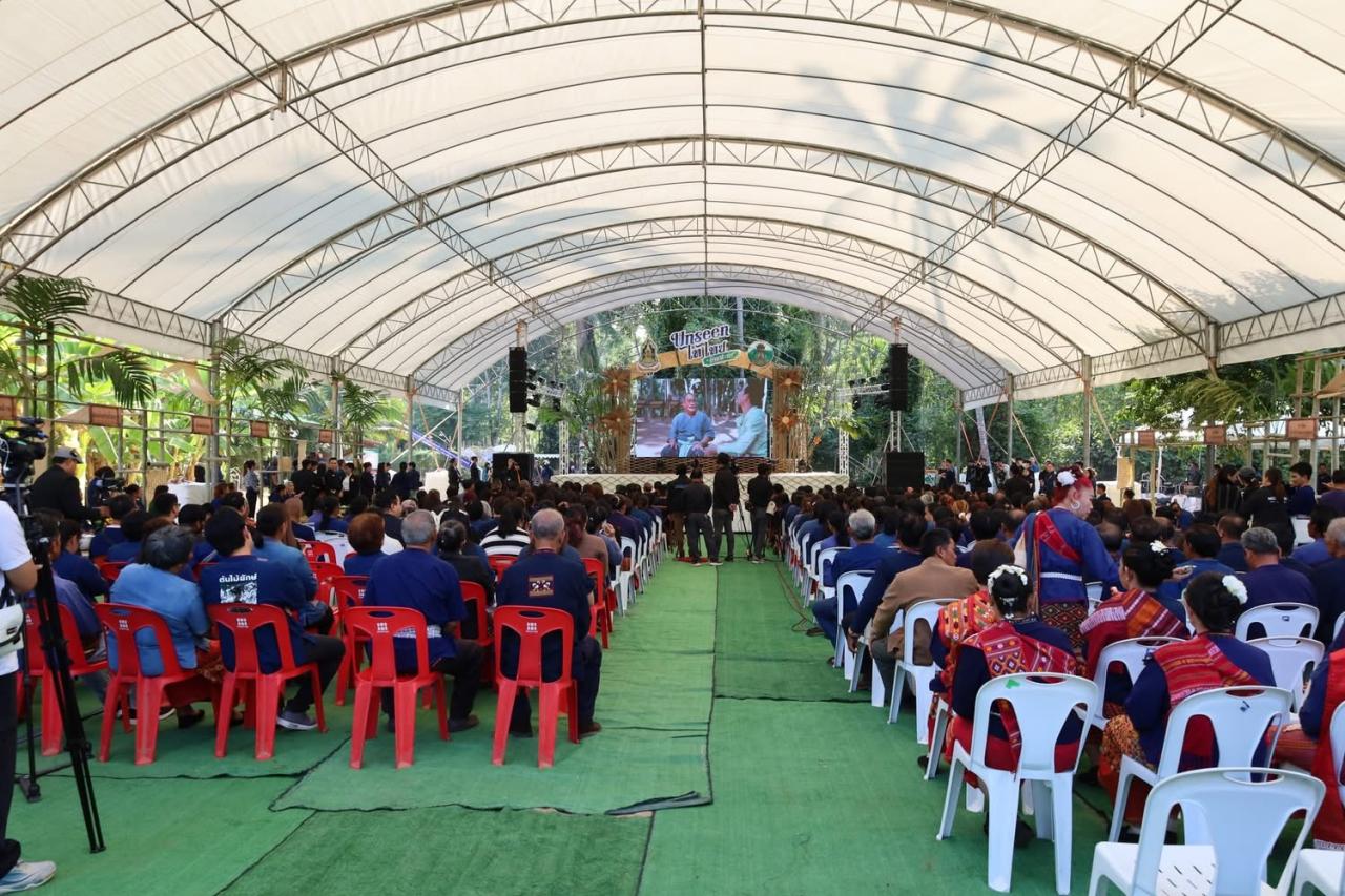 ภาพประกอบที่ 7