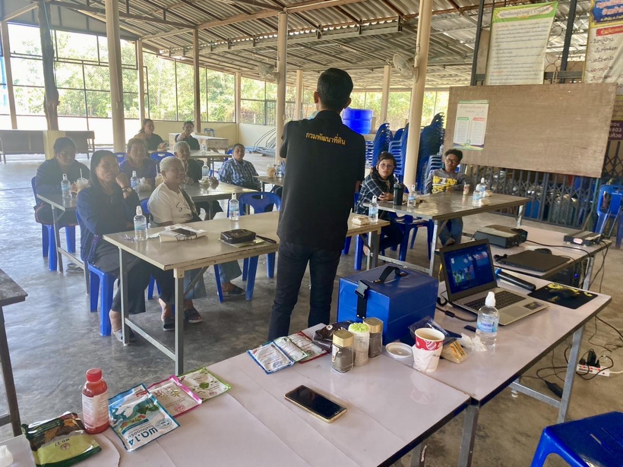 ภาพประกอบที่ 4