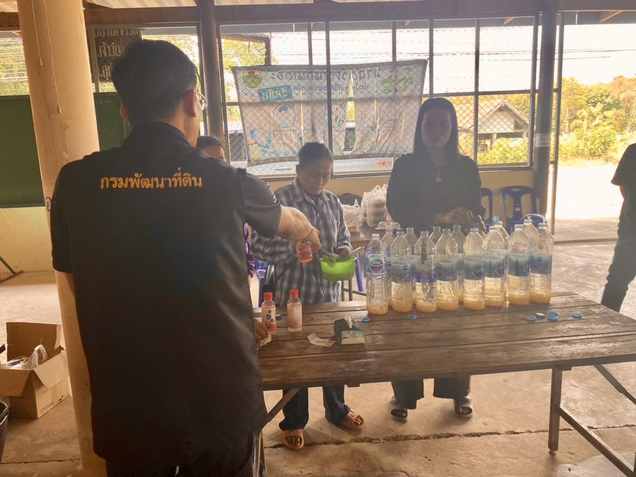 ภาพประกอบที่ 7