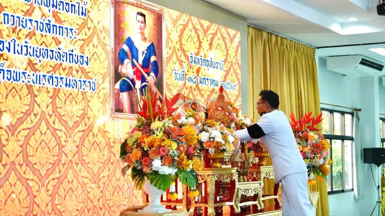 ภาพประกอบที่ 0