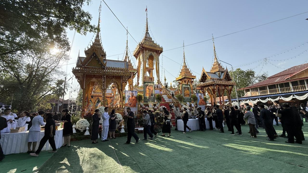 ภาพประกอบที่ 2