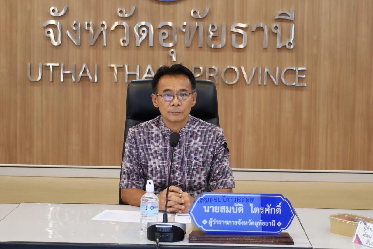 ภาพประกอบที่ 0