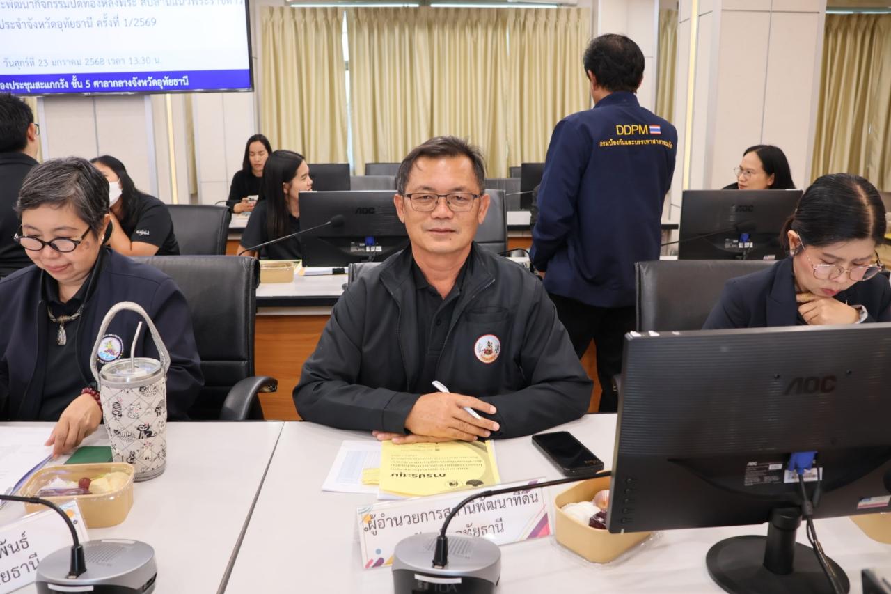 ภาพประกอบที่ 3