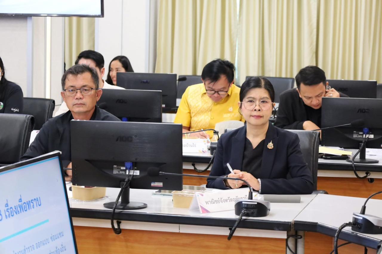 ภาพประกอบที่ 5