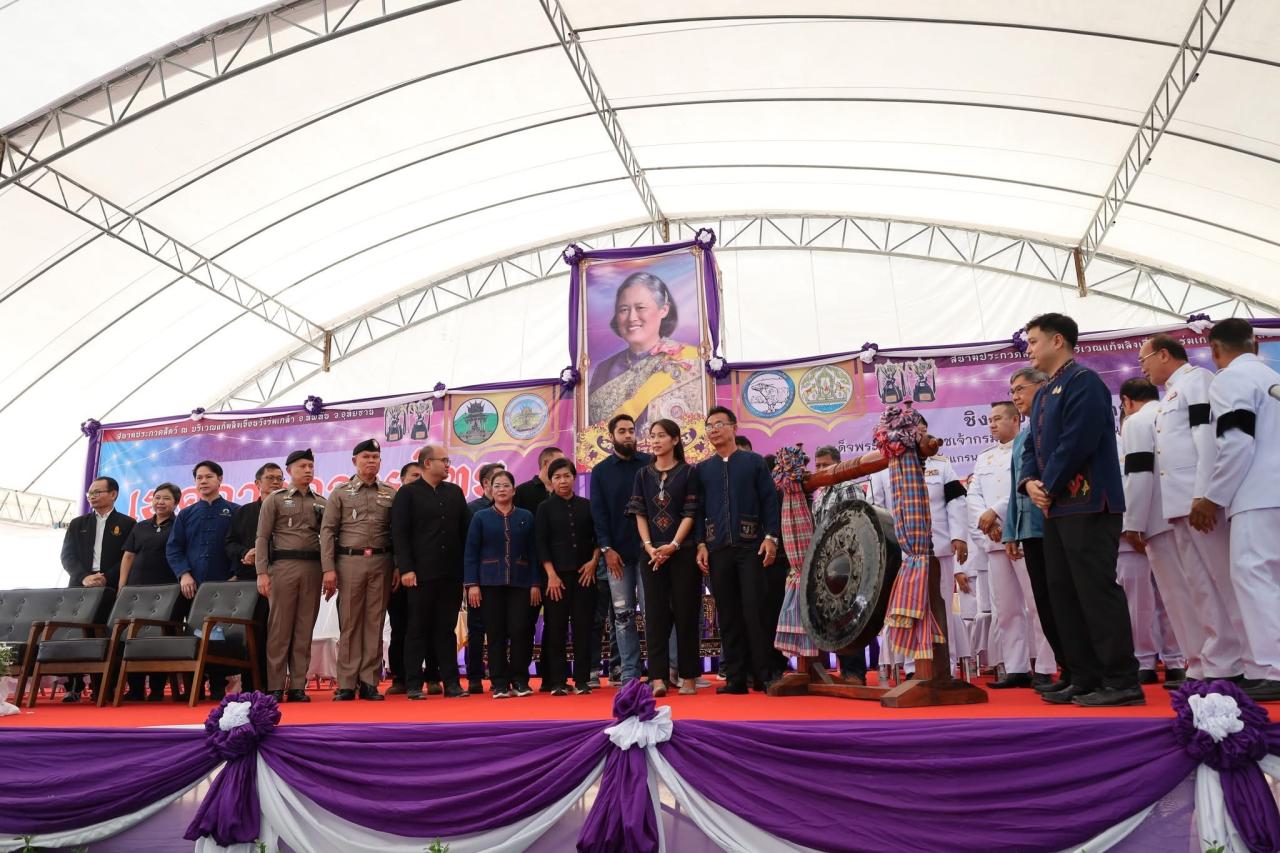 ภาพประกอบที่ 3