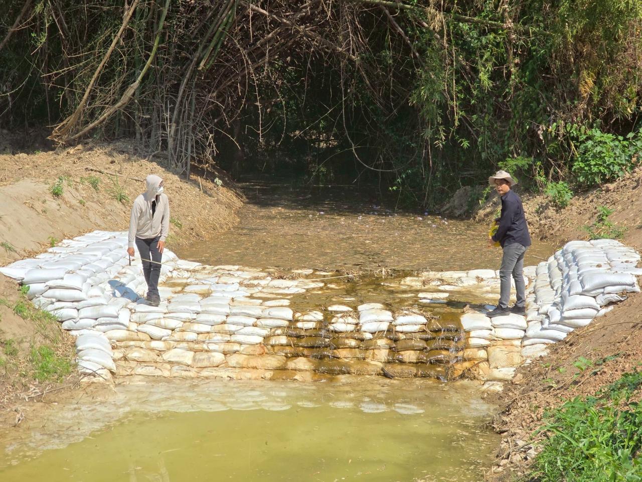 ภาพประกอบที่ 2