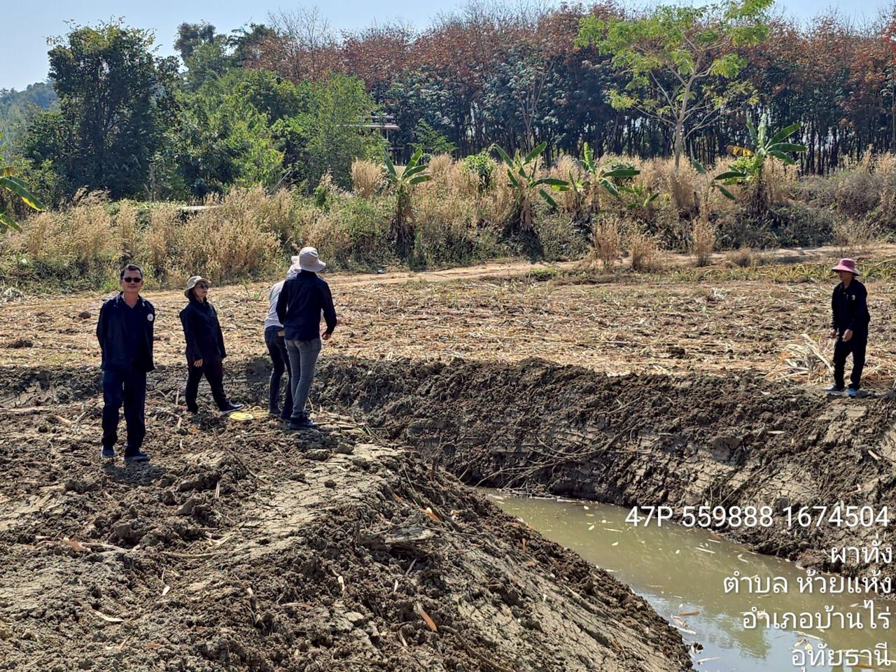 ภาพประกอบที่ 6