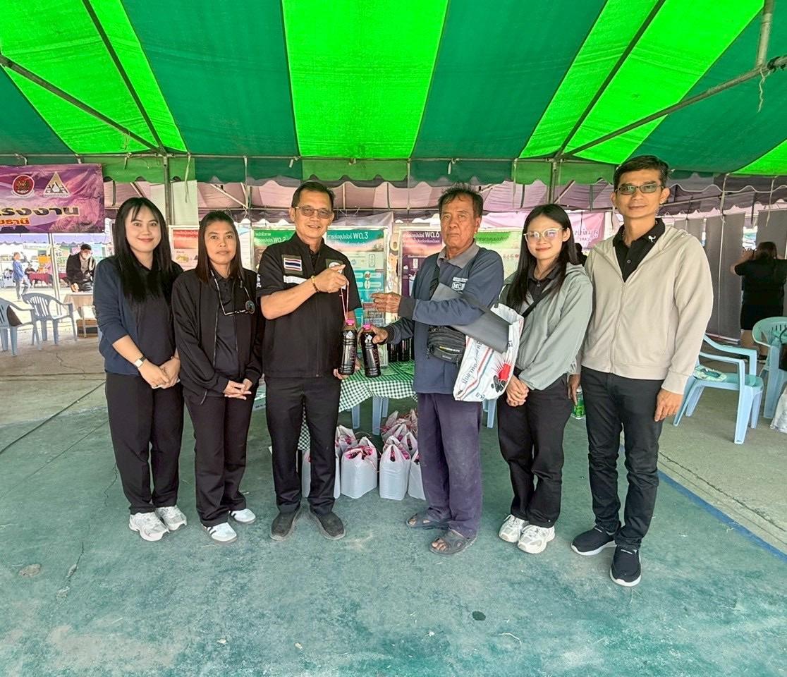 ภาพประกอบที่ 5