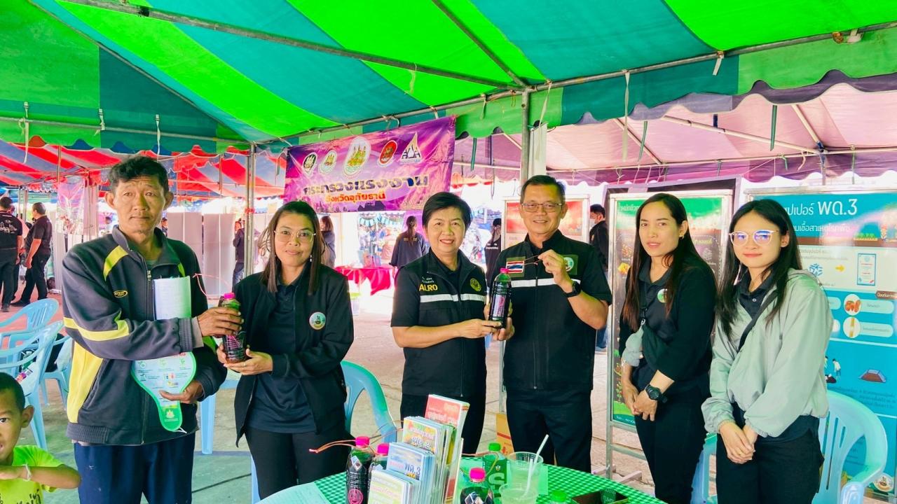 ภาพประกอบที่ 7