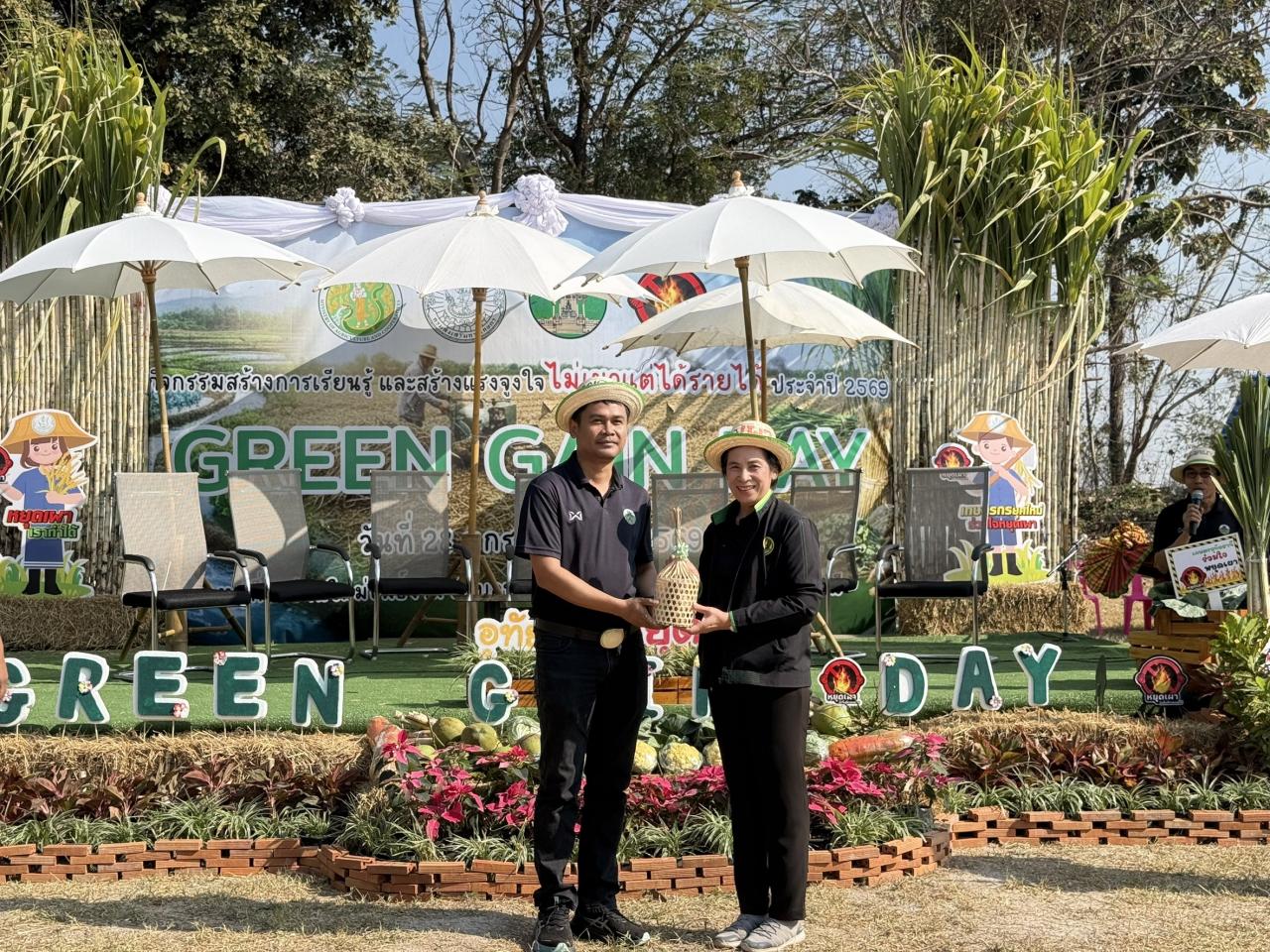 ภาพประกอบที่ 3