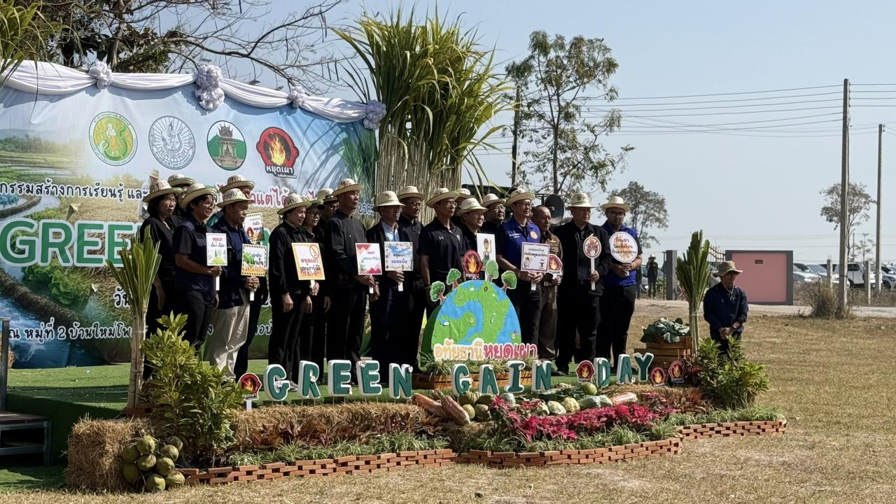 ภาพประกอบที่ 4