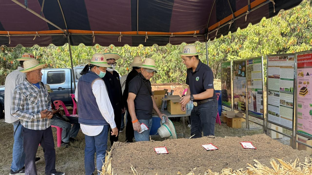 ภาพประกอบที่ 5