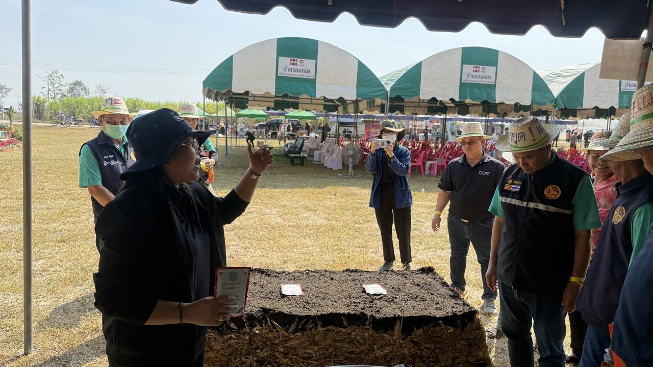 ภาพประกอบที่ 6