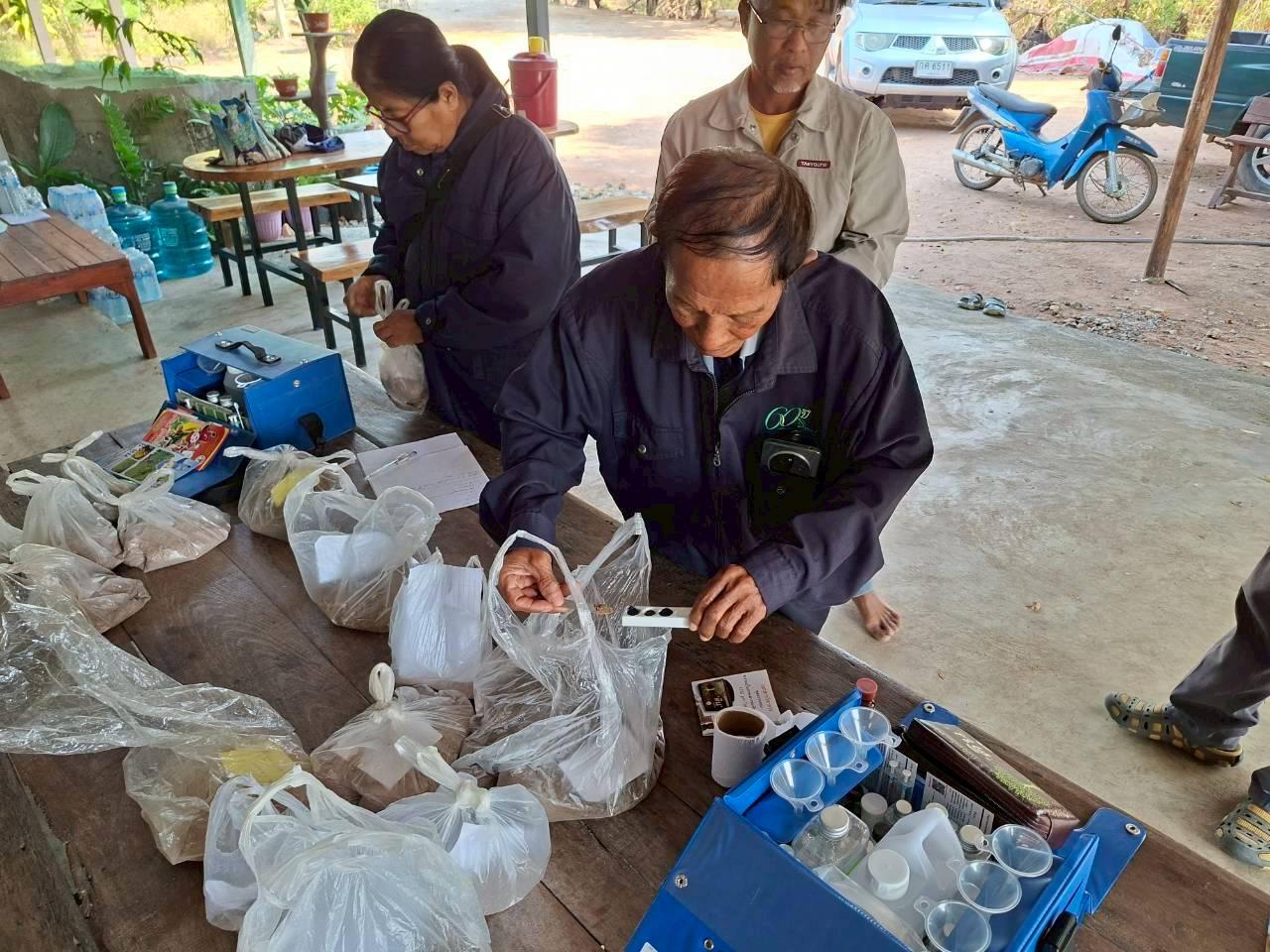 ภาพประกอบที่ 2