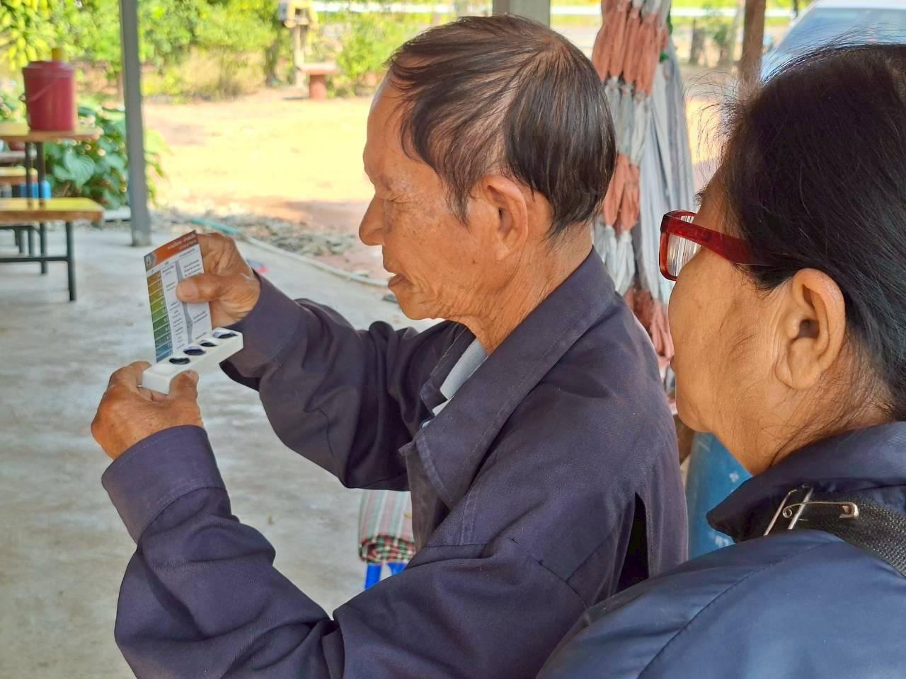 ภาพประกอบที่ 3