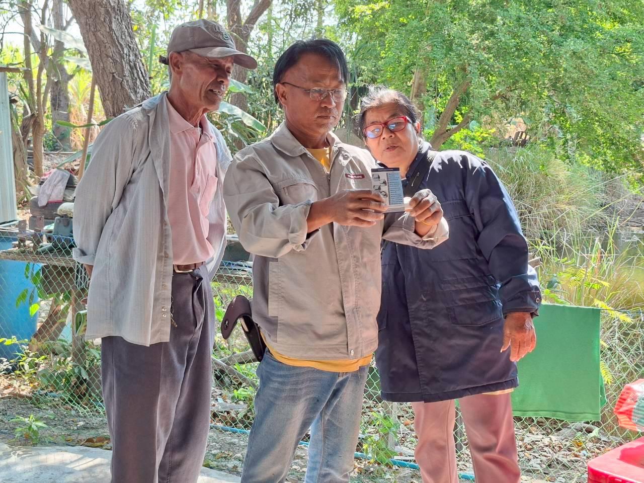 ภาพประกอบที่ 5