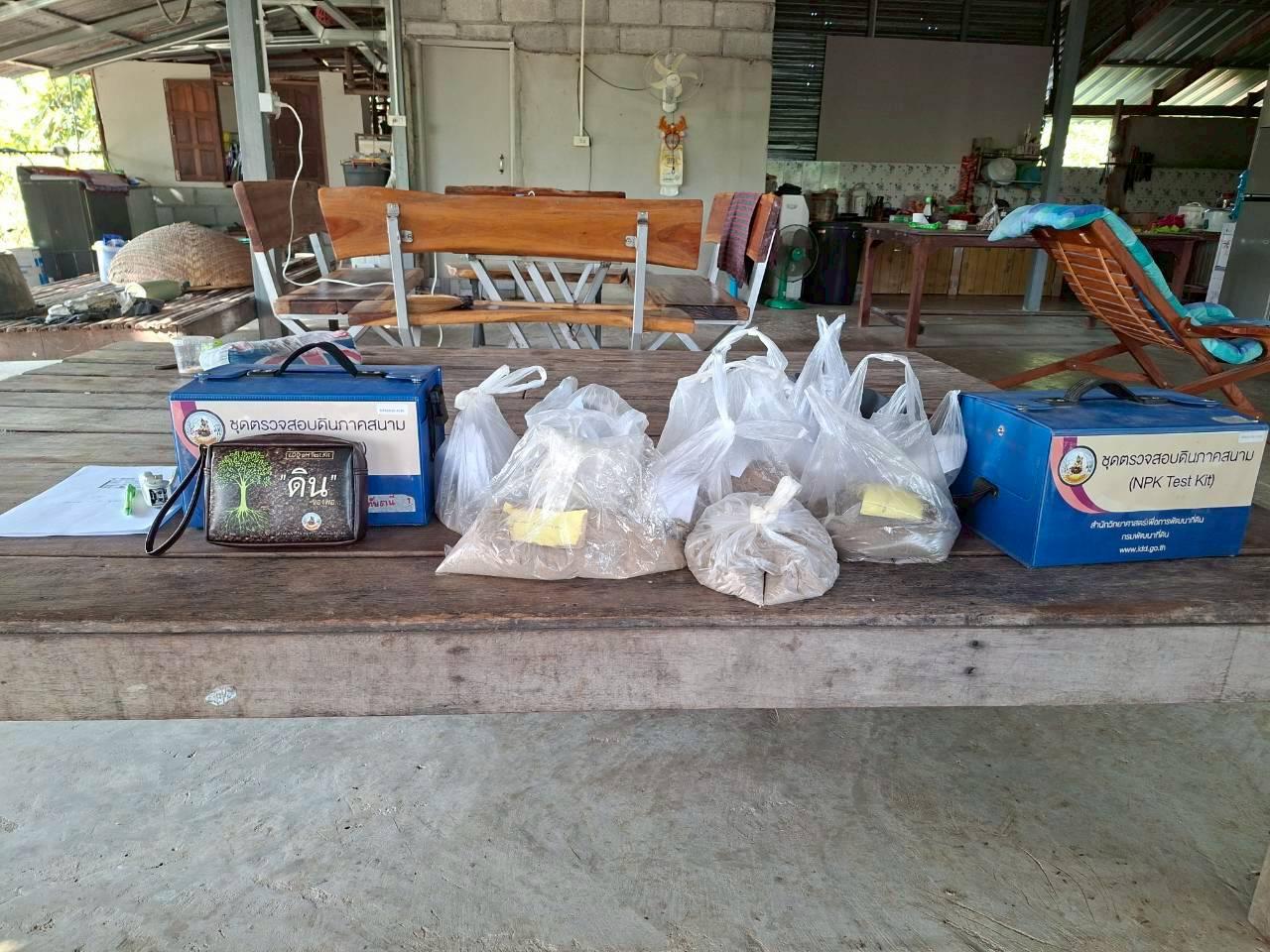 ภาพประกอบที่ 6