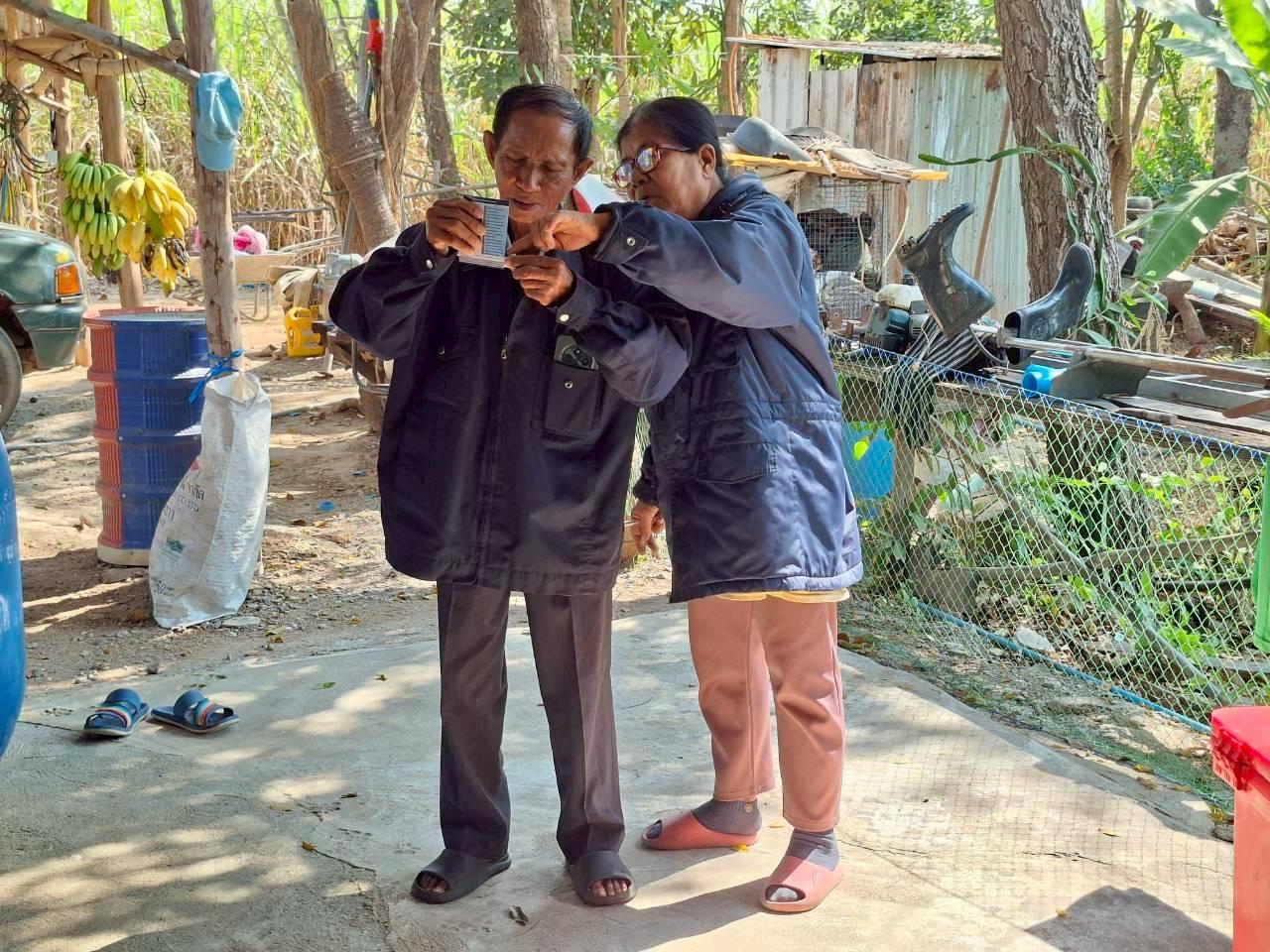 ภาพประกอบที่ 7