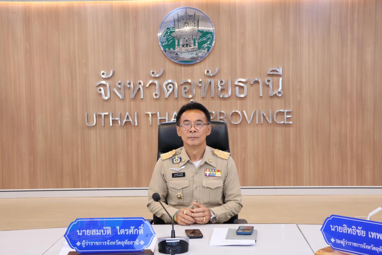 ภาพประกอบที่ 0