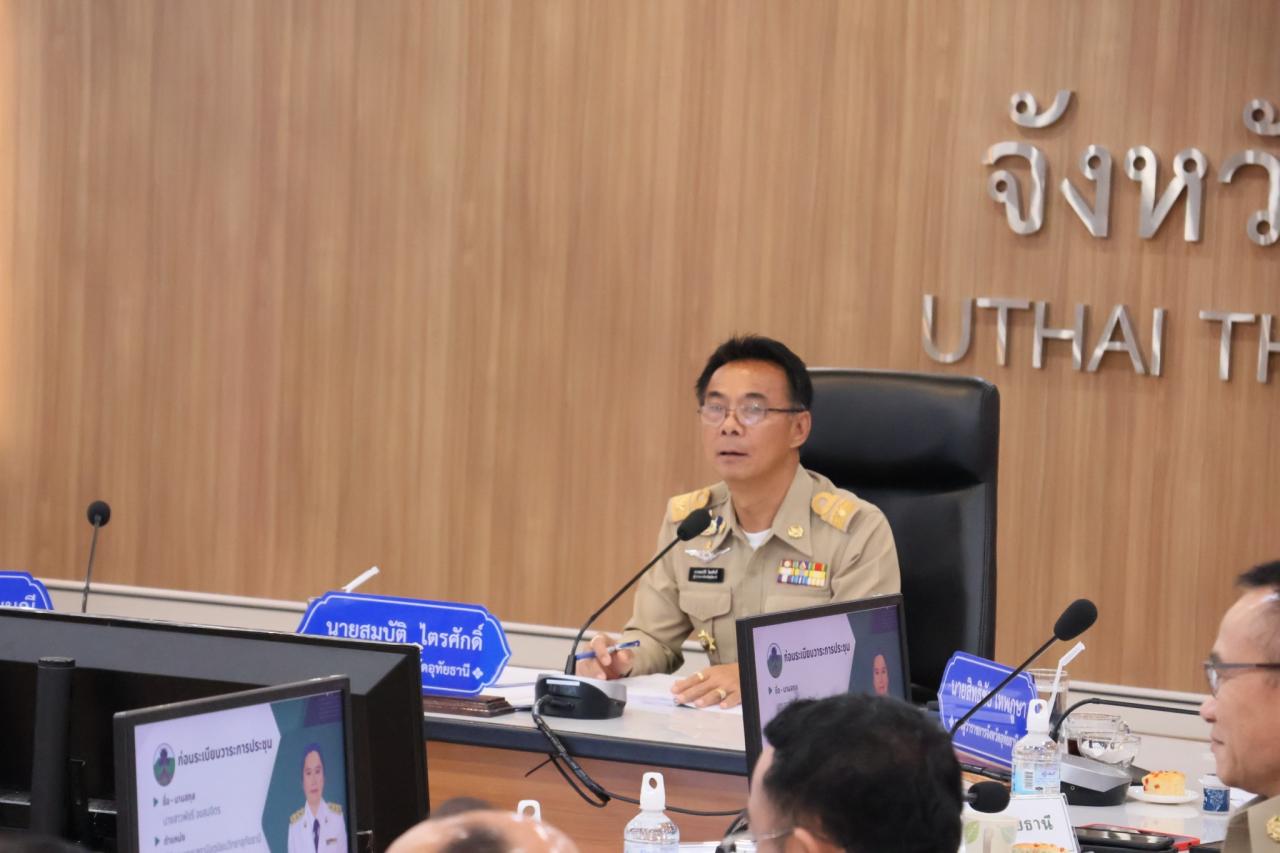 ภาพประกอบที่ 2