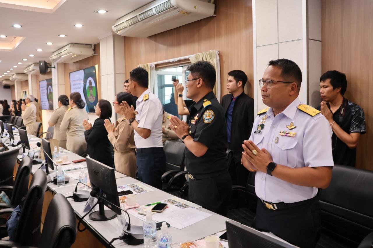 ภาพประกอบที่ 3