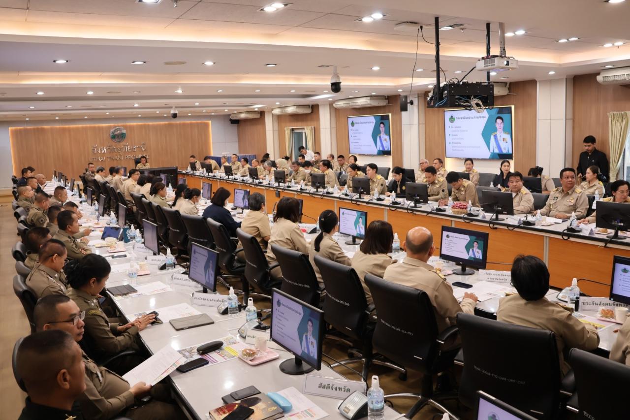 ภาพประกอบที่ 4