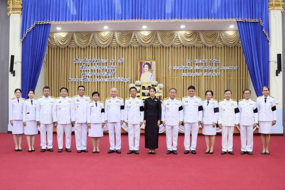 ภาพประกอบที่ 3