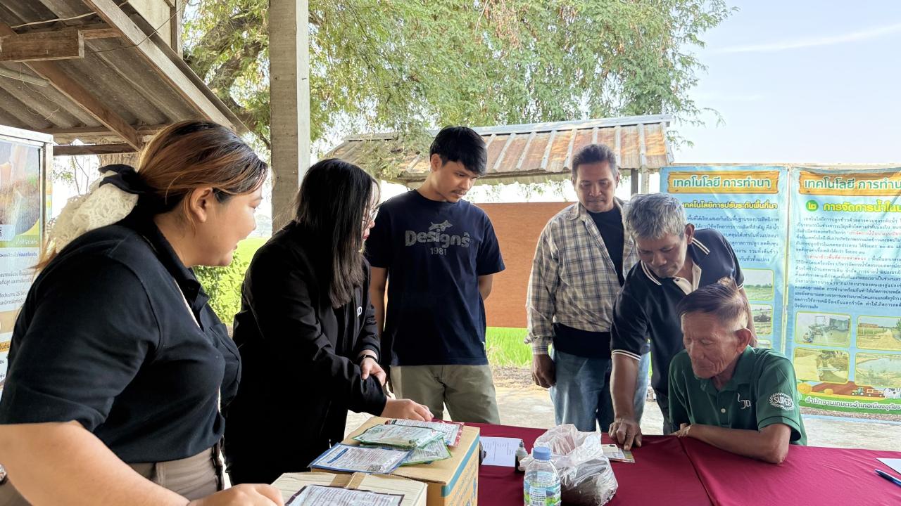 ภาพประกอบที่ 4