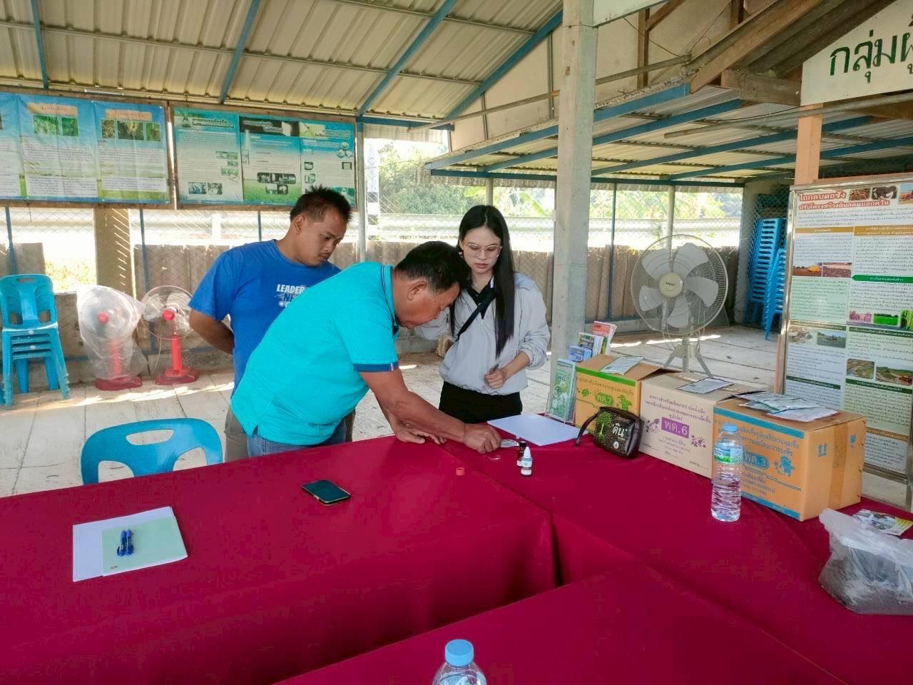 ภาพประกอบที่ 5