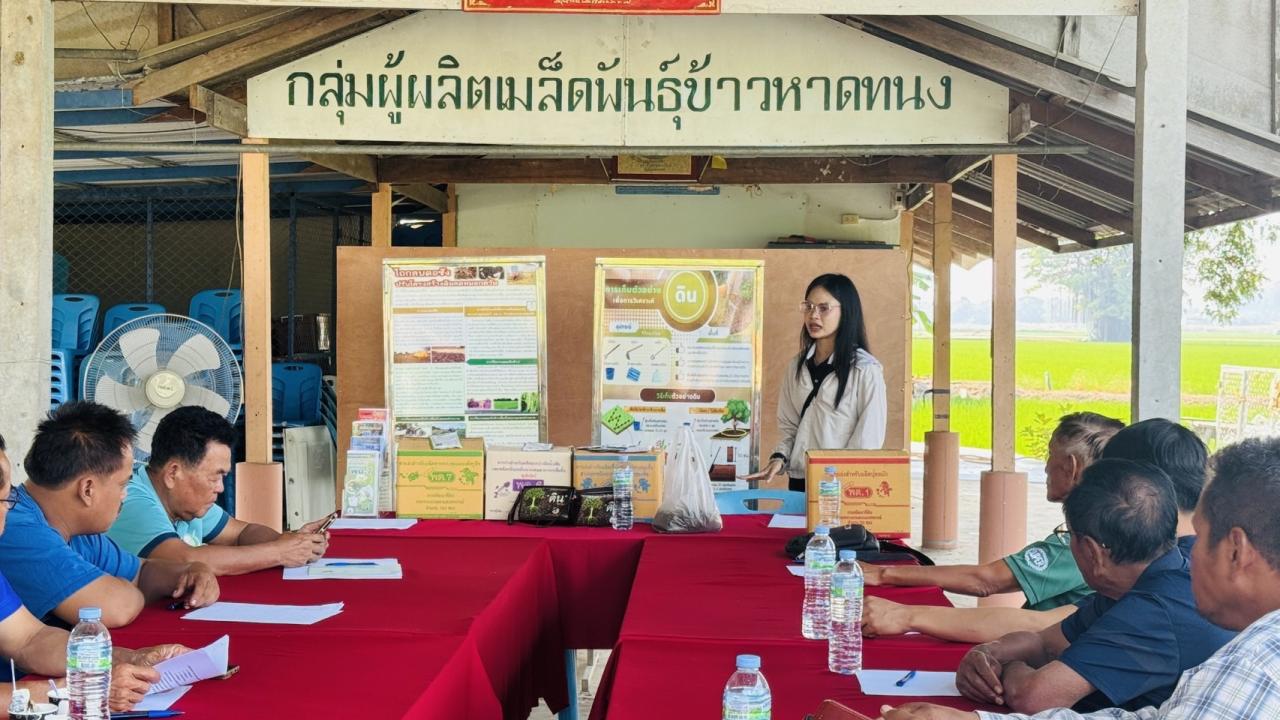 ภาพประกอบที่ 6