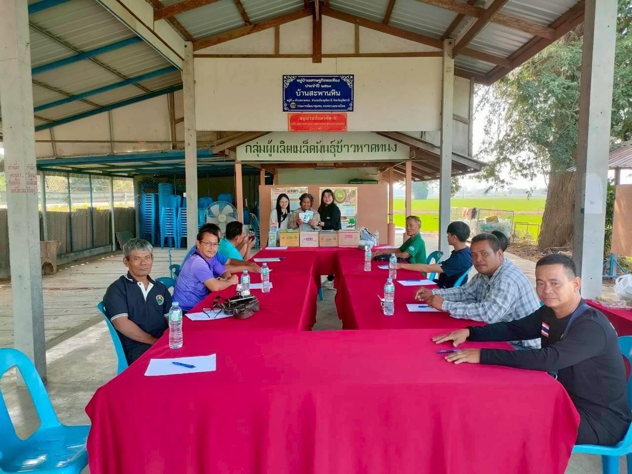 ภาพประกอบที่ 7