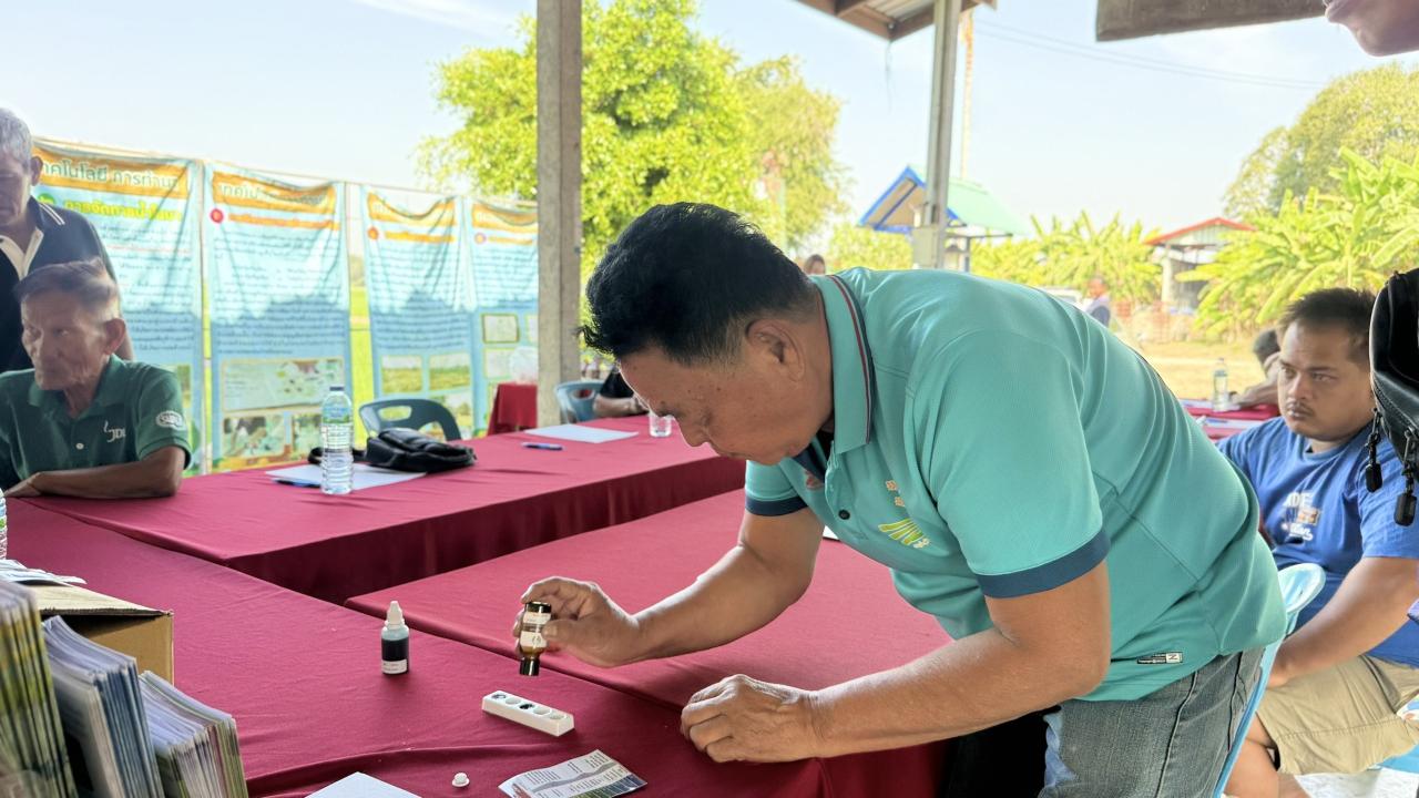 ภาพประกอบที่ 9