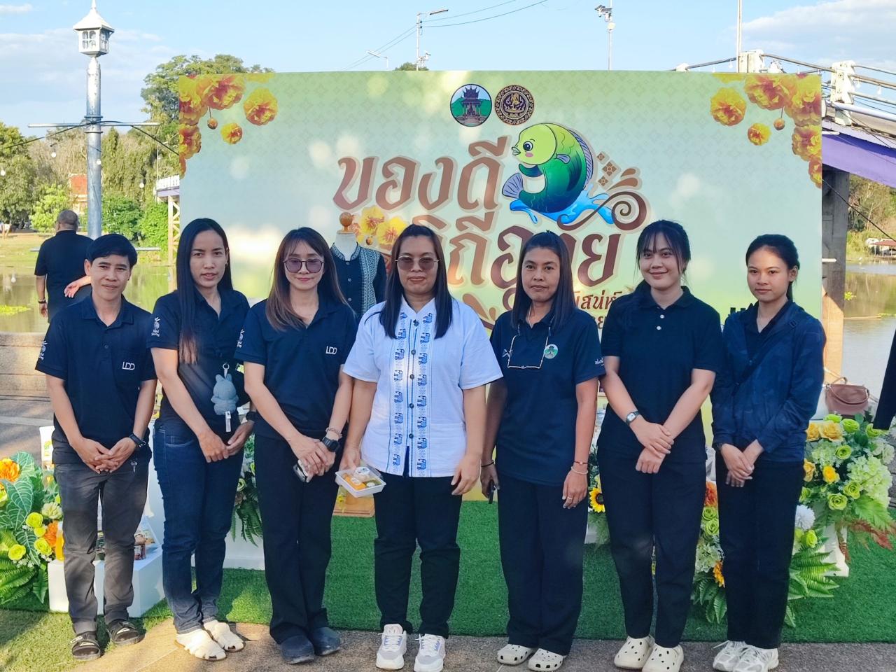 ภาพประกอบที่ 1