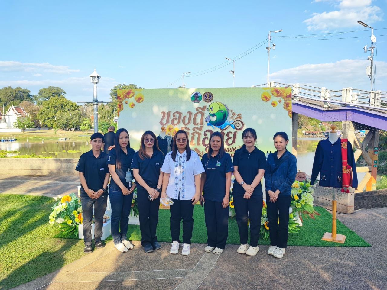 ภาพประกอบที่ 4