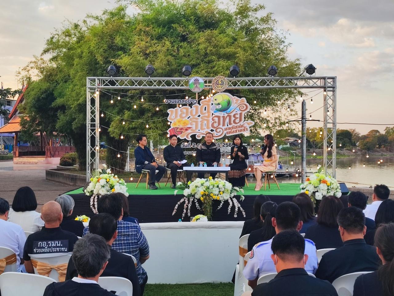 ภาพประกอบที่ 5