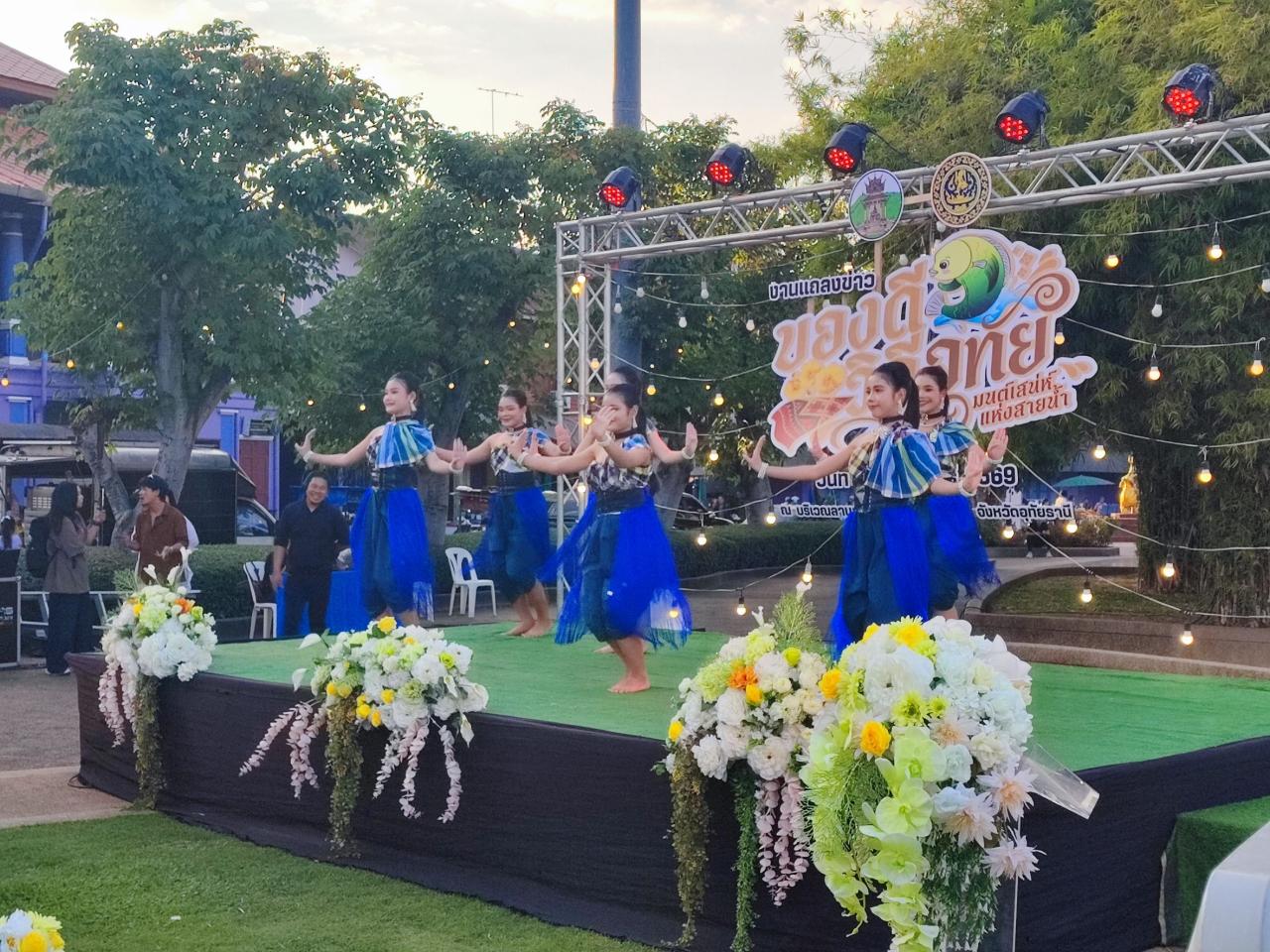 ภาพประกอบที่ 6