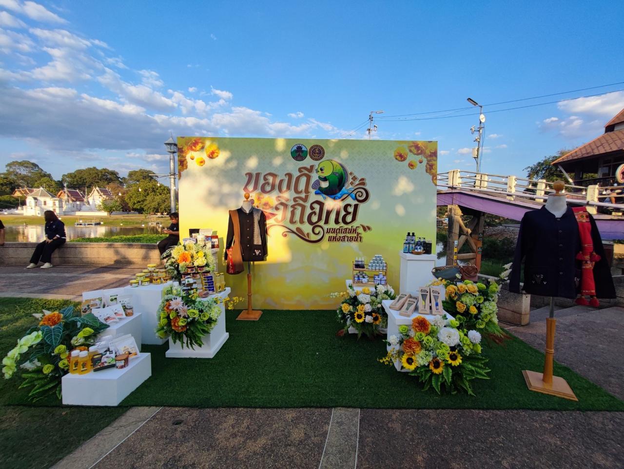 ภาพประกอบที่ 8