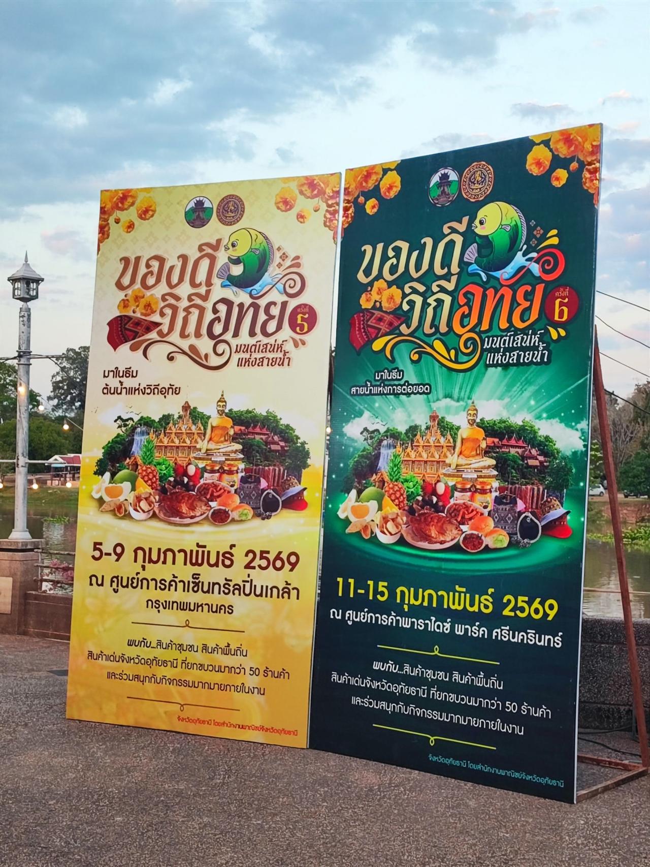 ภาพประกอบที่ 9