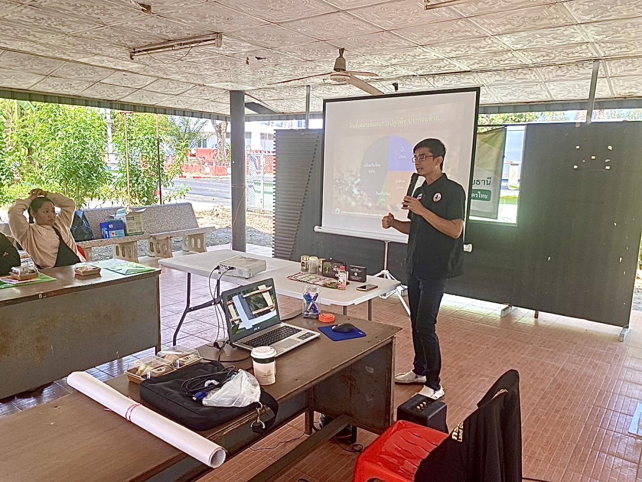 ภาพประกอบที่ 0