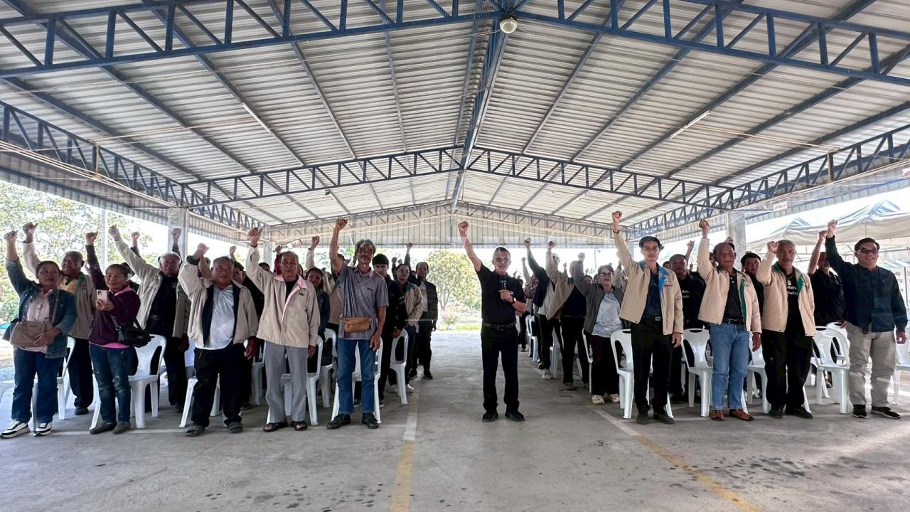 ภาพประกอบที่ 2