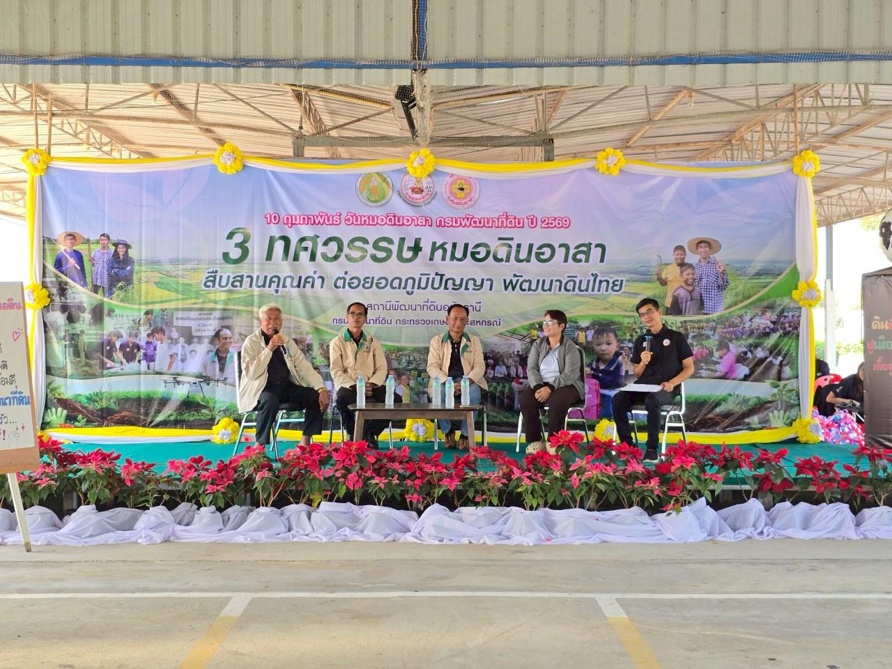 ภาพประกอบที่ 5