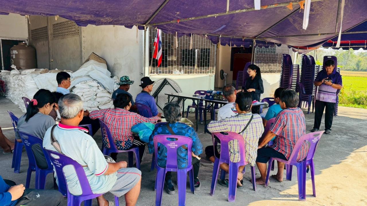 ภาพประกอบที่ 3